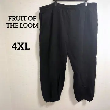해외 구제 의류 FRUIT OF THE LOOM 블랙 스웨트 팬츠 4XL