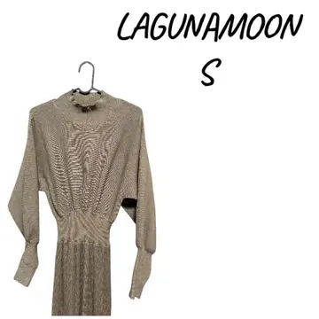 LAGUNAMOON 니트 원피스 S, 베이지