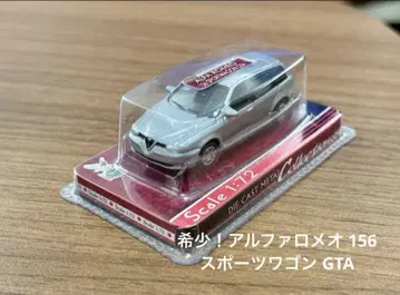 레어 알파로메오 156 GTA 스포츠 왜건 alfaromeo