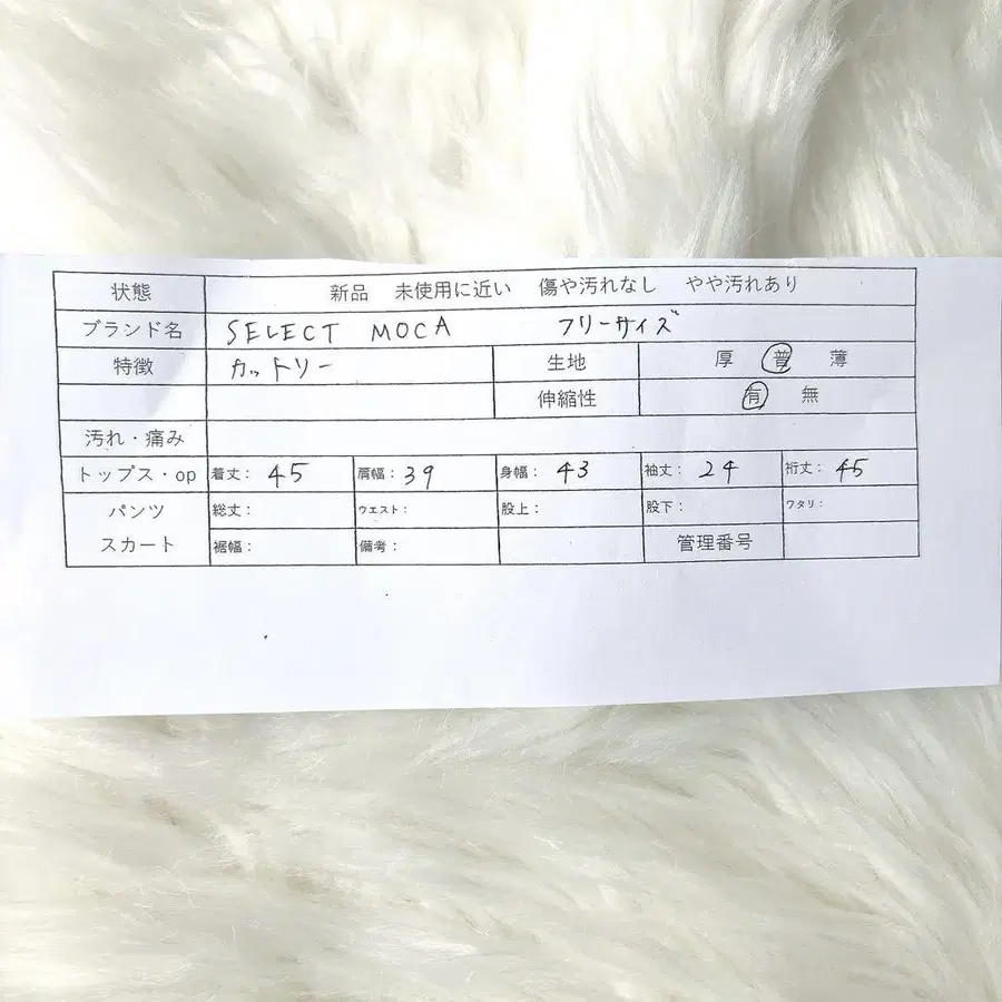 10번째 상품 이미지