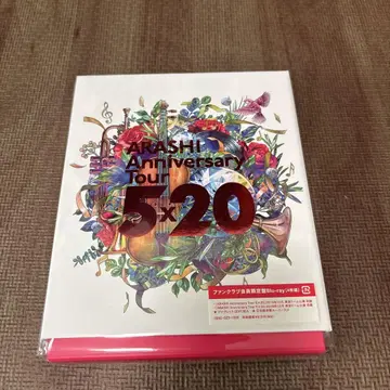 아라시 5 x 20 라이브 DVD