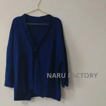 NARU 긴팔 가디건
