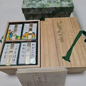 오구라 백인일수