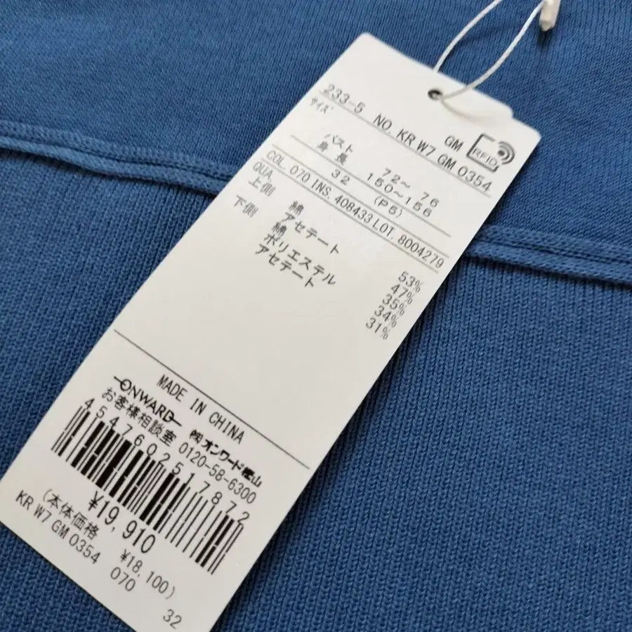 9번째 상품 이미지
