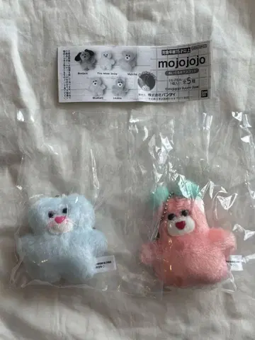 mojojojo 봉제 인형 마스코트 Bluebell 고양이 Loulou