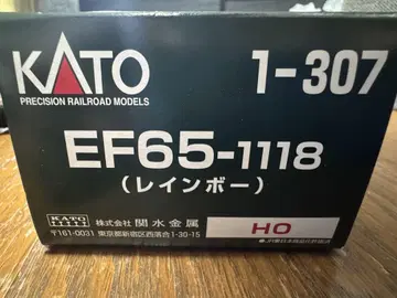 KATO 1-307 EF65-1118 (레인보우)