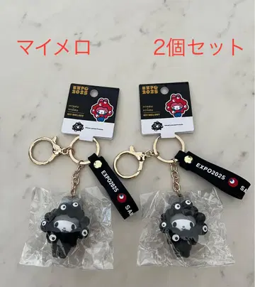 산리오 블랙 미야쿠미야쿠 변신 키링 박람회 한정 마이멜로디 2개 세트