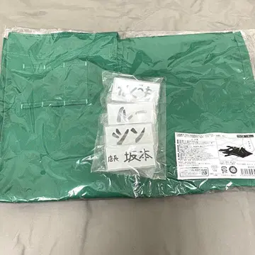 사카모토 데이즈 사카모토 상점 에이프런 네임 배지 사카모토 나구모 신 루