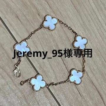 팔찌 플라워 모티브 화이트 자개