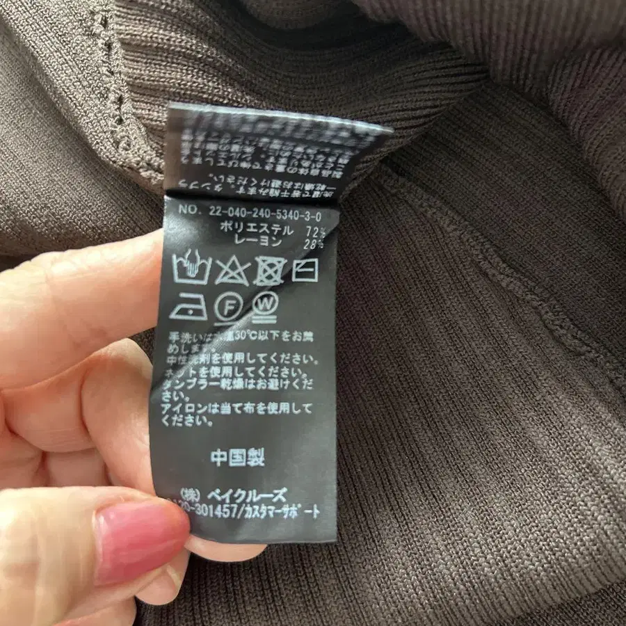8번째 상품 이미지