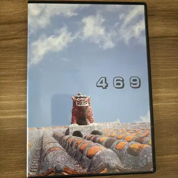 469 스케이트보드 DVD