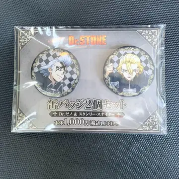 새상품 Dr.STONE 훼미리마트 스탠리 스나이더 제노 캔뱃지