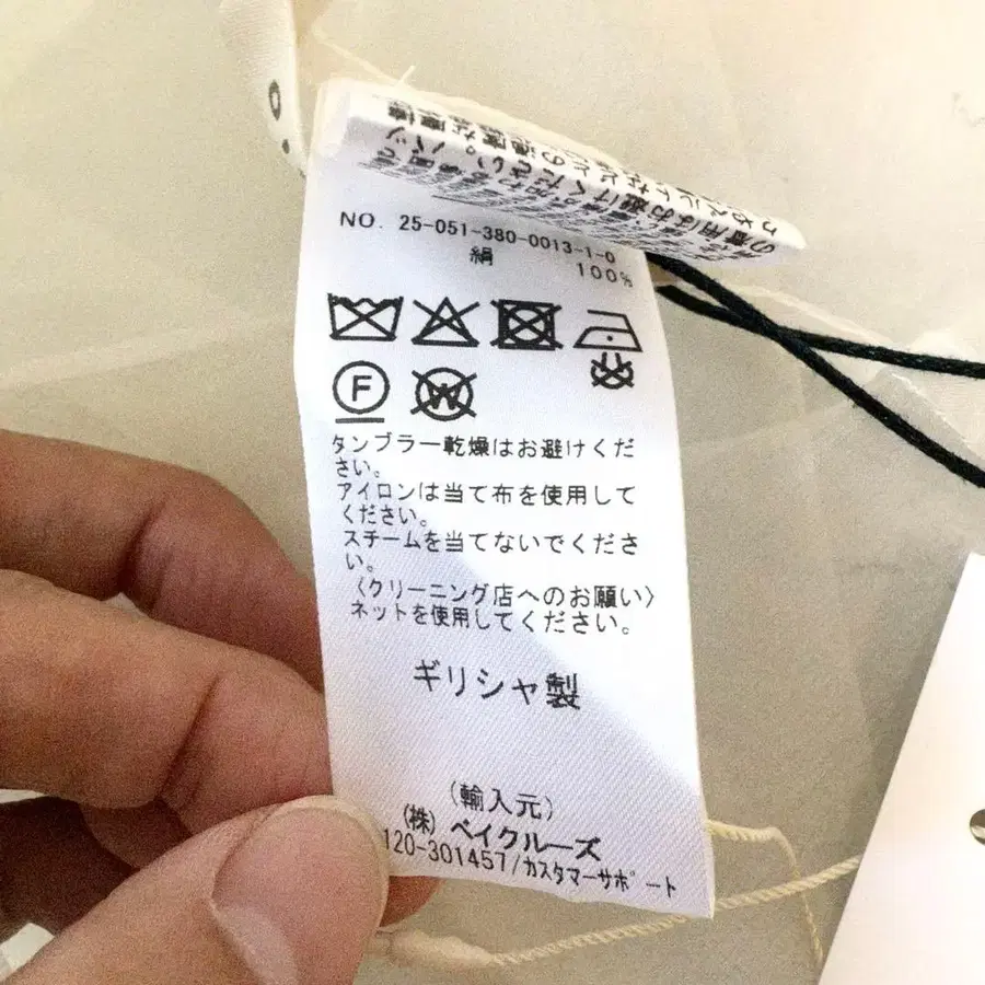 11번째 상품 이미지
