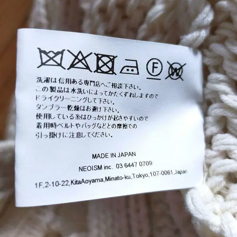 8번째 상품 이미지