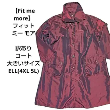 [ Fit me more ] 하자품 코트 빅 사이즈 ELL(4XL 5L)