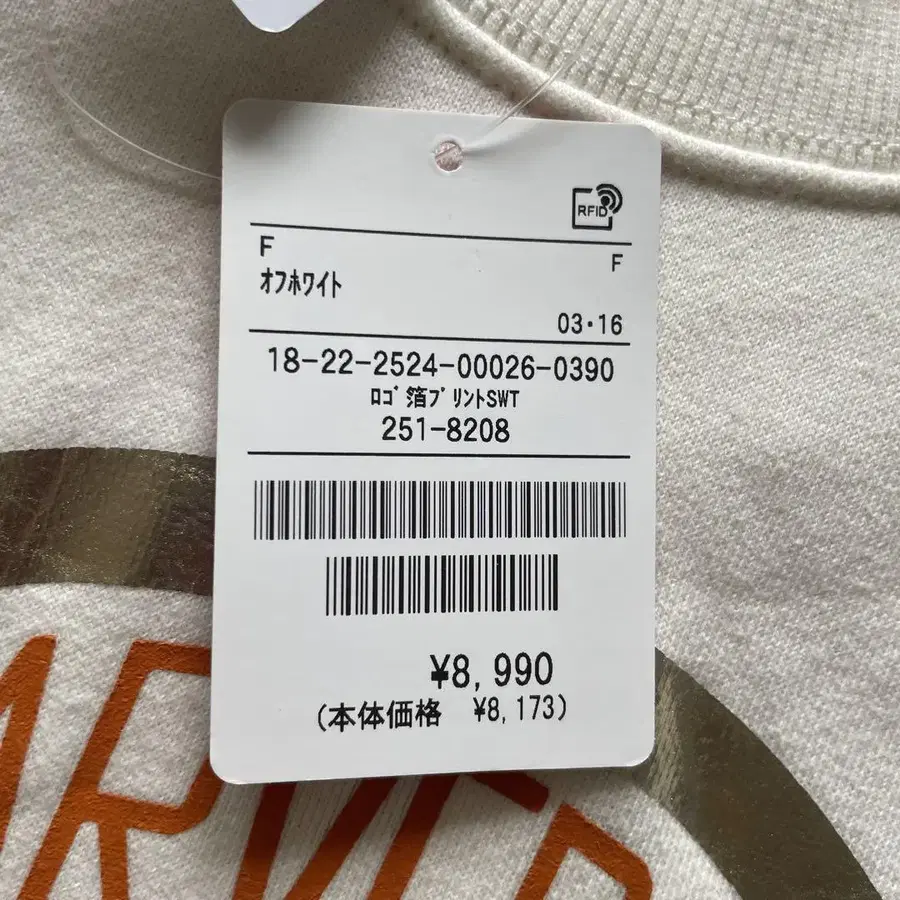 11번째 상품 이미지