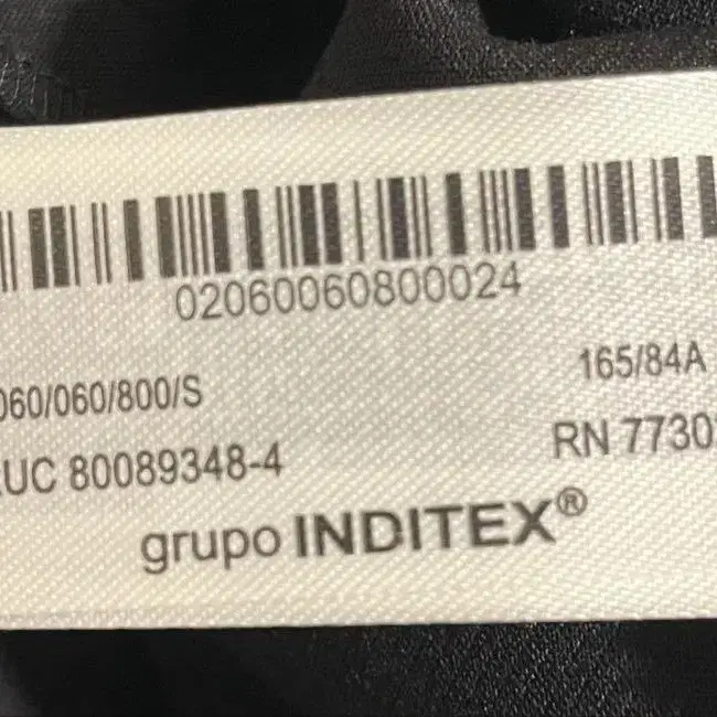 8번째 상품 이미지