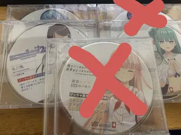 누키타시 드라마 CD 3점 세트