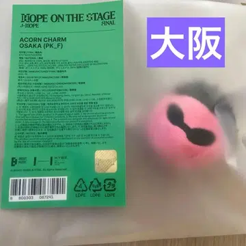 ACORN CHARM OSAKA 키링 오사카 동동이 j-hope