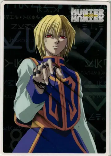 HUNTER x HUNTER 크라피카 아래