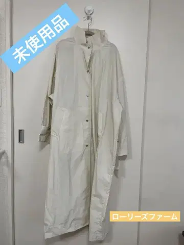 미사용품 LOWRYS FARM 칼 스탠드 코트 발수 가공 아이보리