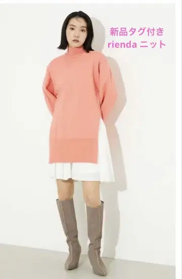 택 포함 새상품 rienda 니트
