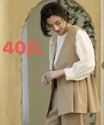 오파크 클립 페플럼 지레 베스트 40 L 사이즈