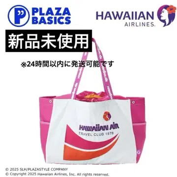 PLAZA 하와이안항공 런치 보냉백 L