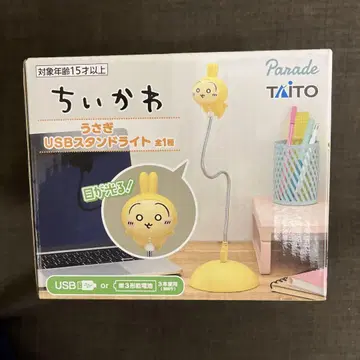 치이카와 USB 스탠드 라이트 토끼