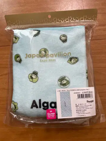 오사카 만박 일본관 헬로키티 페이스 타월
