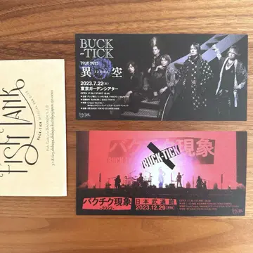BUCK-TICK 픽처 티켓 2점