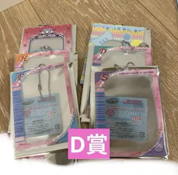 오샤레 마녀 러브 and 리 럭키 쿠지 D상 6개 컴플리트