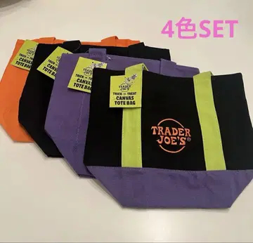트레이더 조 에코백 할로윈