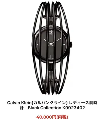 CALVIN KLEIN 손목시계