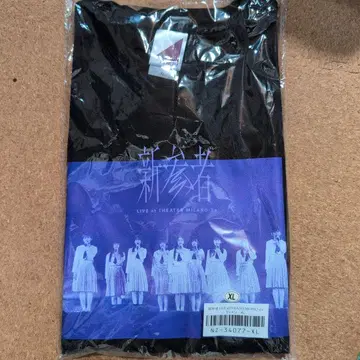 신참자 T셔츠 노기자카46 5기생 XL 미개봉