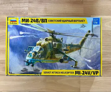 ZVEZDA MI-24V/VP 소련 공격 헬리콥터 1/48