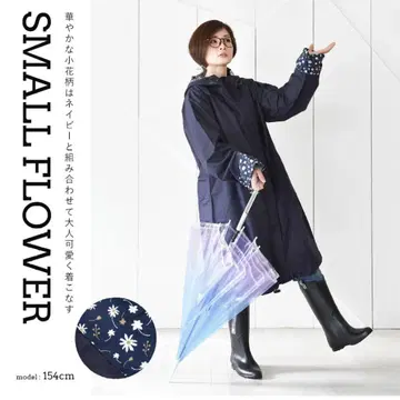 SMALL FLOWER 레인코트 프리 사이즈