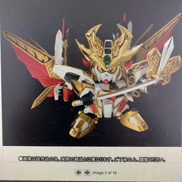 SDX 삼대 건담 대장군 새상품 SD 건담