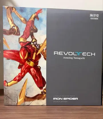 어메이징 야마구치 레드 수트 아이언 스파이더