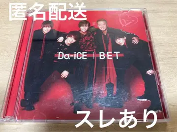 Da-iCE BET a-i 한정판 DVD 포함 FC 한정판