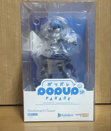 호시마치 스이세이 POP UP PARADE 피규어