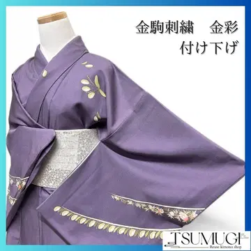 금실 자수 금채 꽃 리프 무늬 츠케사게 기모노 012a p