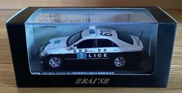도요타 크라운 (GRS180) 순찰차 1/43