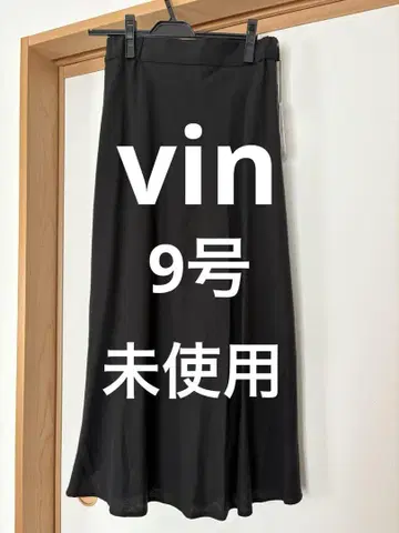vin 롱 스커트 9 블랙