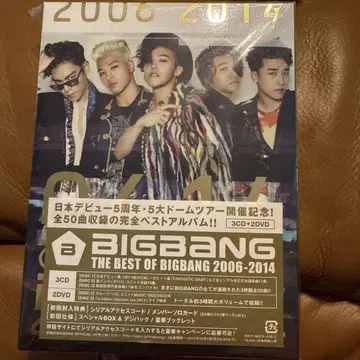 THE BEST OF BIGBANG 2006-2014 3CD 2DVD
