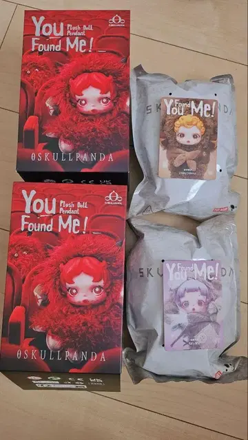 SKULLPANDA You Found Me! 봉제 인형 2개