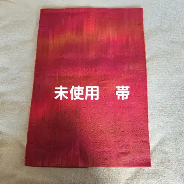 미사용 오비