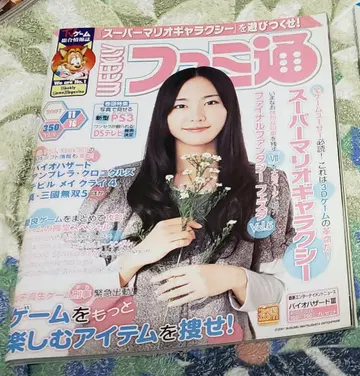 패미통 2007년