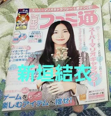 패미통 2007년 11월 16일호