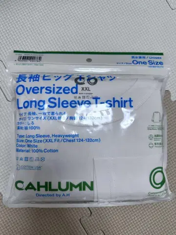 훼미리마트 CAHLUMN XXL 화이트 긴팔 T셔츠